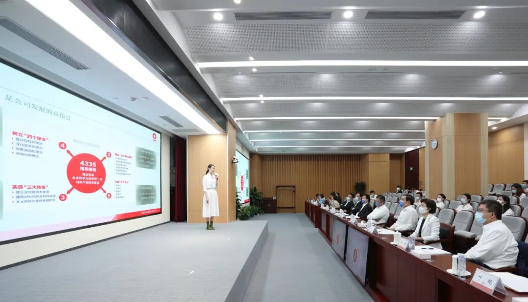 		CA88集团团委举行“青年生长派——集团战略与我”交流分享活动_员工关爱_CA88集团有限公司	