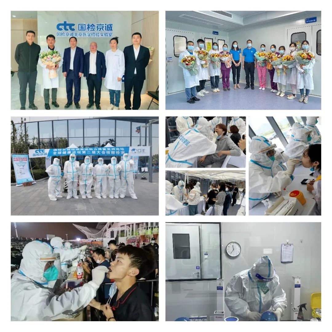 		信心2022 | 国检集团：疫情前线继续履责，，，，，守牢第一道防地！_企业公民_CA88集团有限公司	