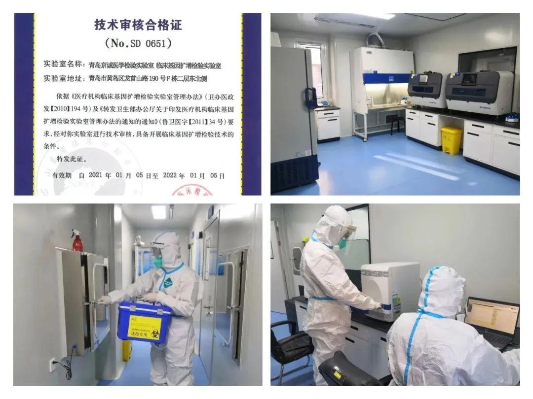 		信心2022 | 国检集团：疫情前线继续履责，，，，，守牢第一道防地！_企业公民_CA88集团有限公司	