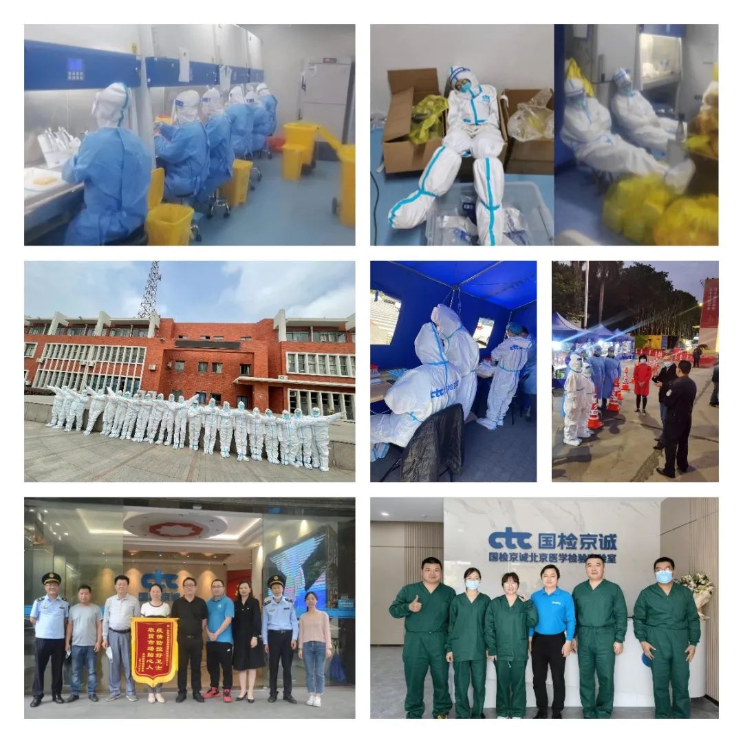 		信心2022 | 国检集团：疫情前线继续履责，，，，，守牢第一道防地！_企业公民_CA88集团有限公司	