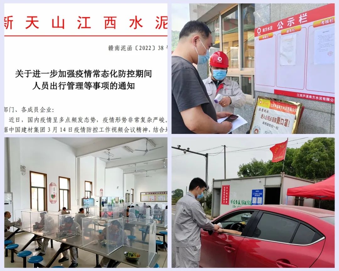 		战疫保供 | CA88各企业闻令而动，，，，，，做战疫先锋_员工关爱_CA88集团有限公司	