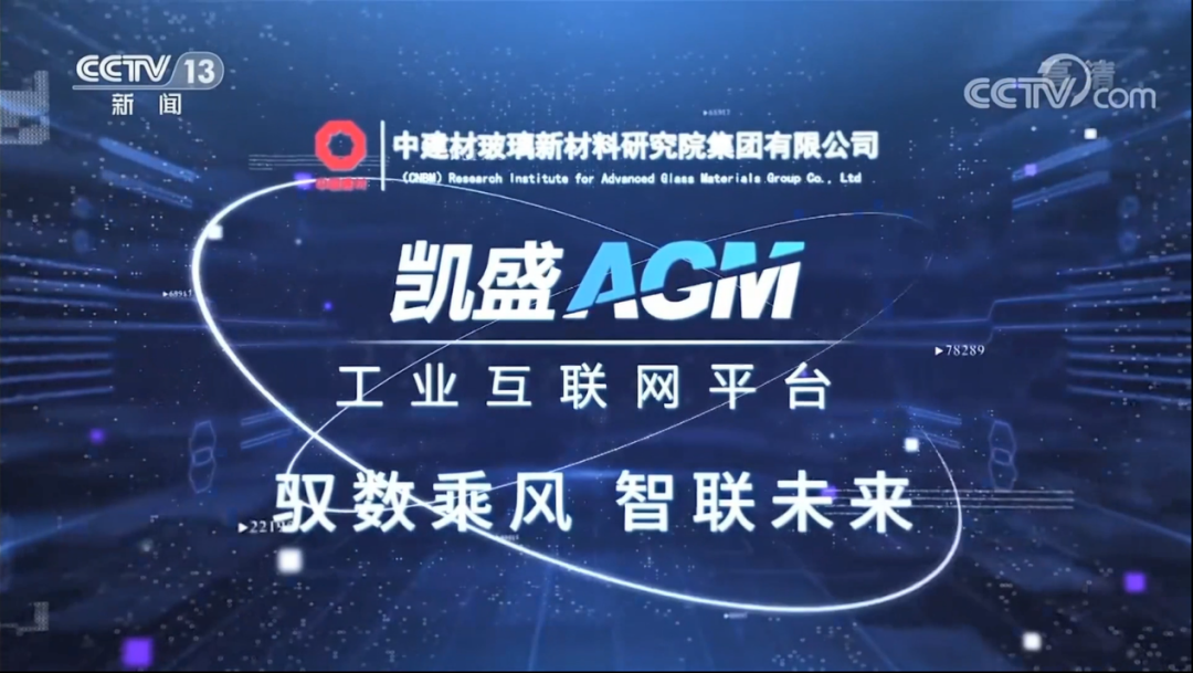 		520，，，看看“国之大材”通过人民日报、央视向社会花式批注_责任撒播_CA88集团有限公司	