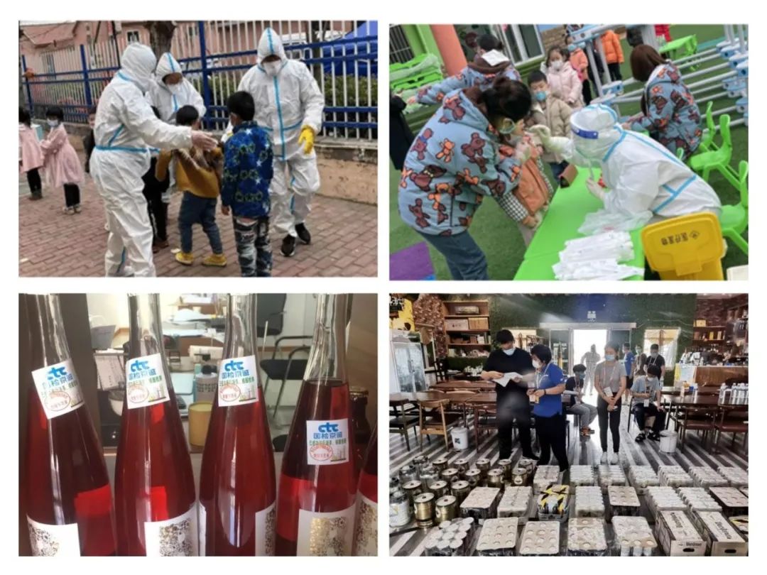 		信心2022 | 国检集团：疫情前线继续履责，，，，，守牢第一道防地！_企业公民_CA88集团有限公司	