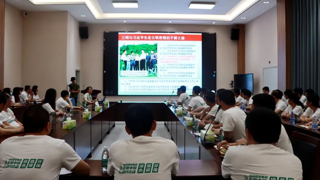 		漂亮中国?丨CA88集团“漂亮中国行动月”（福建三明站）活动顺遂举行_员工关爱_CA88集团有限公司	