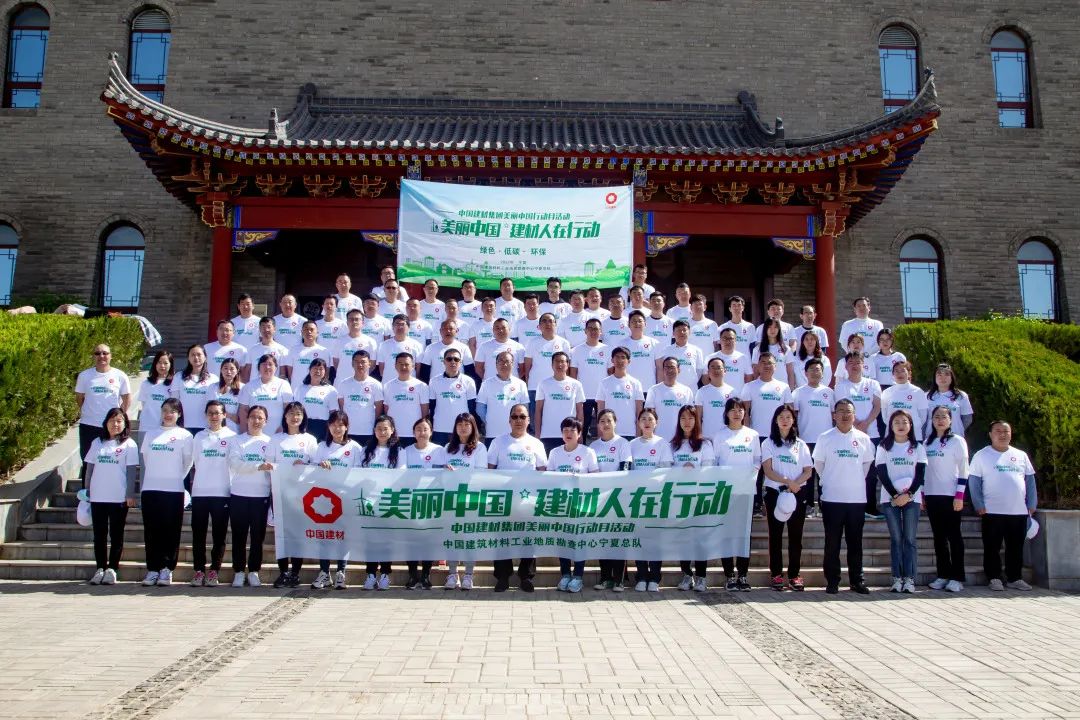 		漂亮中国?丨CA88集团“漂亮中国行动月”（宁夏灵武站）活动乐成举行_员工关爱_CA88集团有限公司	
