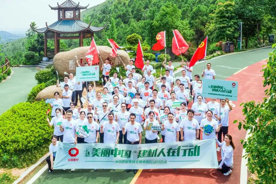 		漂亮中国⑧丨CA88集团“漂亮中国行动月”（湖南株洲站）活动顺遂举行_员工关爱_CA88集团有限公司	