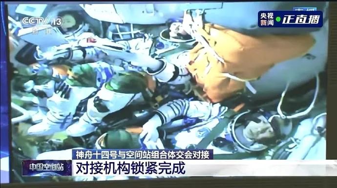 		CA88集团助力神舟十四号载人飞船发射圆满乐成！_科技立异_CA88集团有限公司	