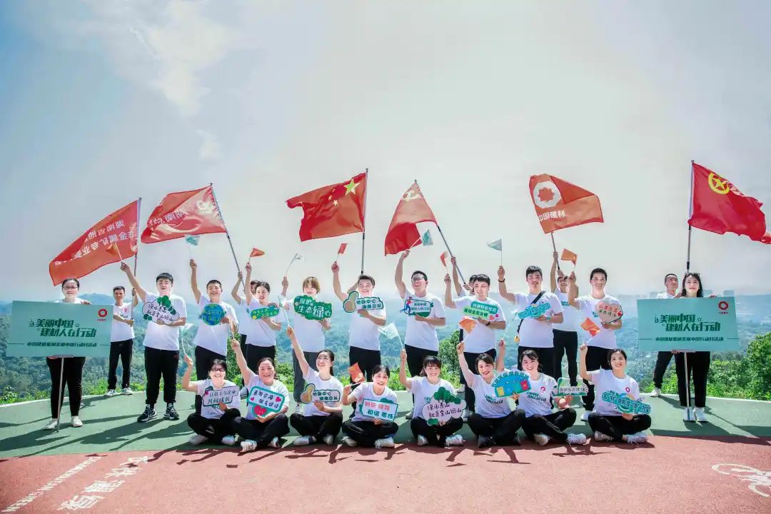 		漂亮中国⑧丨CA88集团“漂亮中国行动月”（湖南株洲站）活动顺遂举行_员工关爱_CA88集团有限公司	