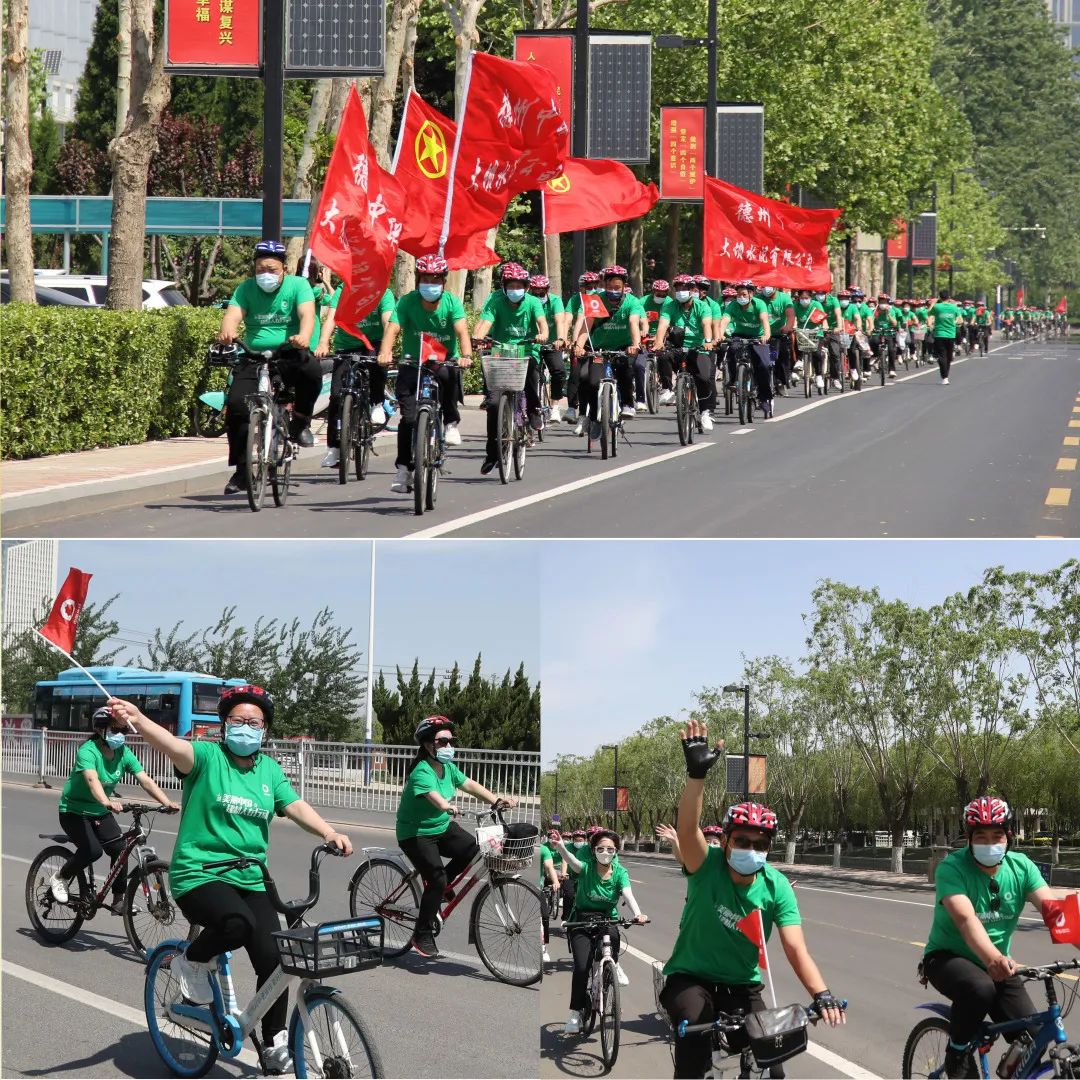		漂亮中国?丨CA88集团“漂亮中国行动月”（山东站）活动乐成举行_员工关爱_CA88集团有限公司	