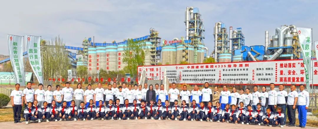 		漂亮中国 ②丨CA88集团“漂亮中国行动月”（甘肃永登站）活动顺遂举行_员工关爱_CA88集团有限公司	