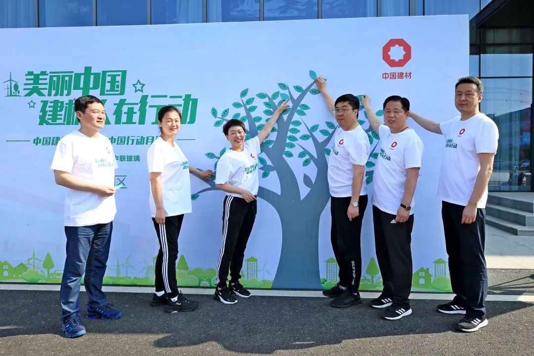 		漂亮中国⑩丨CA88集团“漂亮中国行动月”（河南商丘站）活动顺遂举行_员工关爱_CA88集团有限公司	