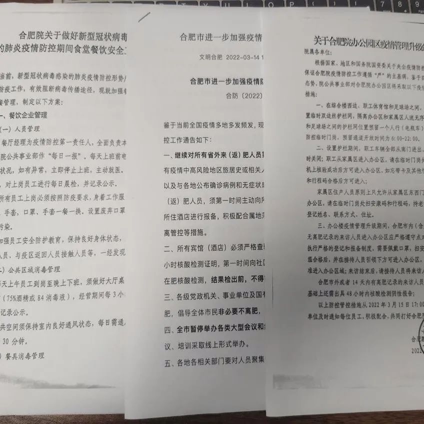 		信心2022 | 合肥院：志同道合，，，，，，抗击疫情，，，，，，筑牢南方项目“红色堡垒”_企业公民_CA88集团有限公司	