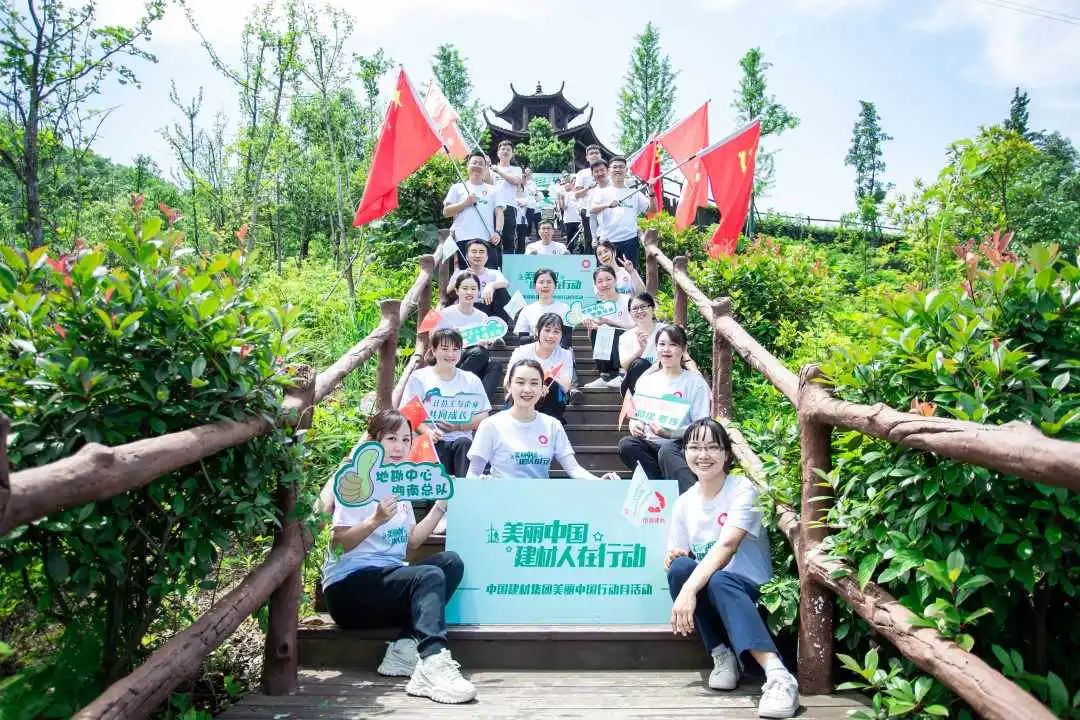 		漂亮中国⑧丨CA88集团“漂亮中国行动月”（湖南株洲站）活动顺遂举行_员工关爱_CA88集团有限公司	