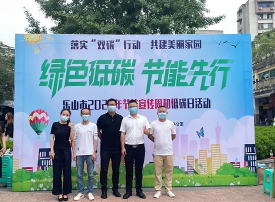 		落实“双碳”行动，，，，，共建漂亮家园，，，，，北新集团所属企业华构科技始终向前！_员工关爱_CA88集团有限公司	