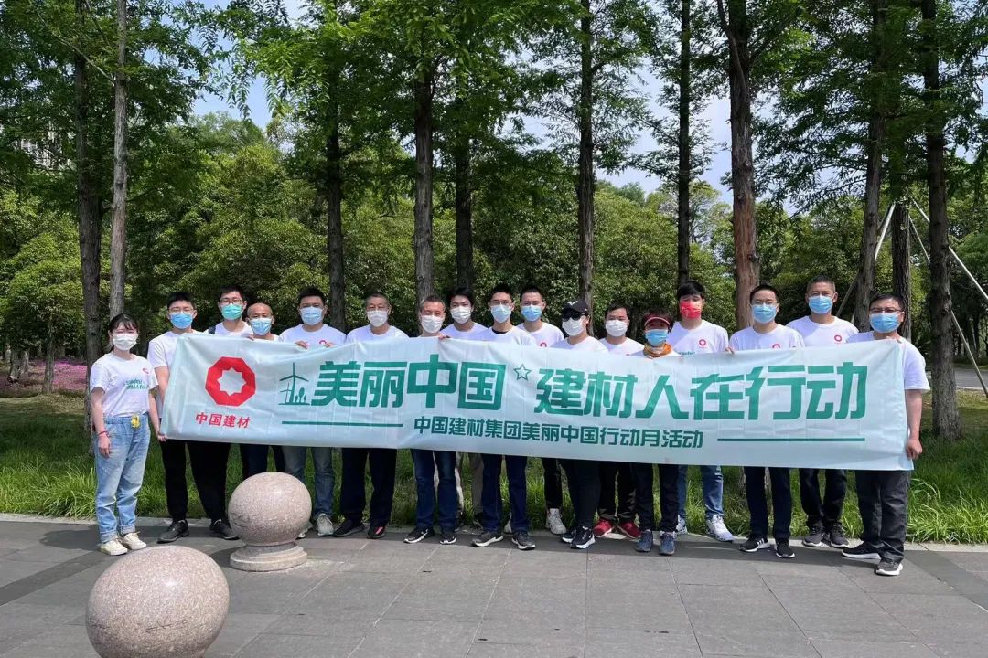 		漂亮中国⑥丨CA88集团“漂亮中国行动月”（江苏苏州站）活动顺遂举行_员工关爱_CA88集团有限公司	