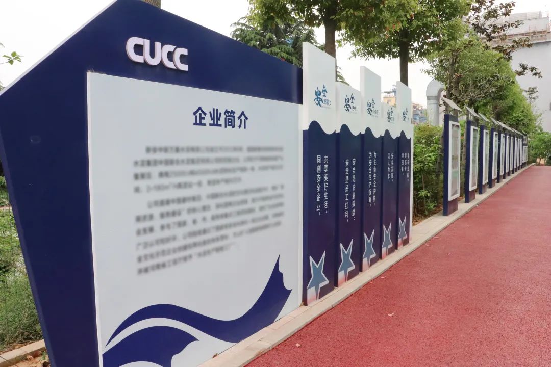 		CA88集团5家所属企业荣获2021年天下“清静文化建设树模企业”声誉称呼_责任动态_CA88集团有限公司	