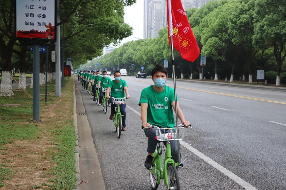 		漂亮中国 ③丨CA88集团“漂亮中国行动月”活动（江苏宜兴站）乐成举行_员工关爱_CA88集团有限公司	