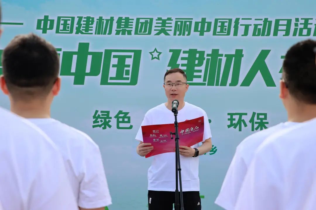 		漂亮中国④丨CA88集团“漂亮中国行动月”（浙江桐乡站）活动顺遂举行_员工关爱_CA88集团有限公司	