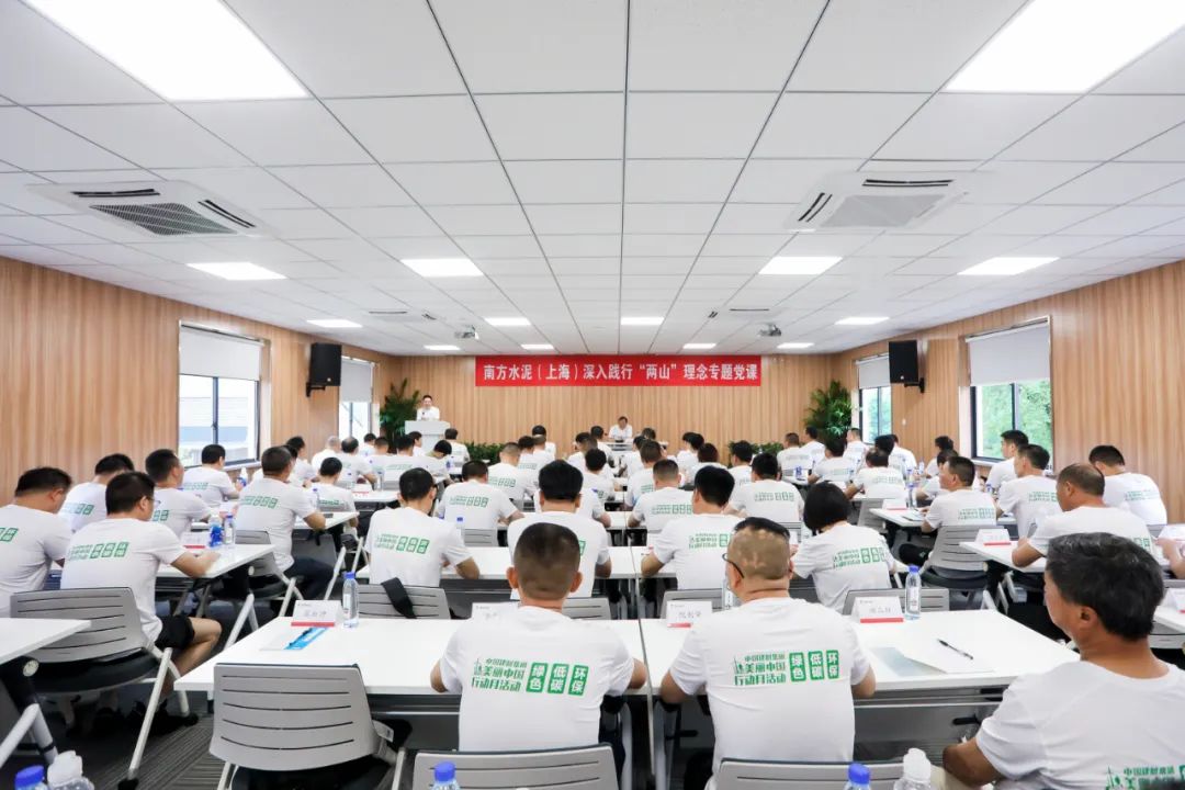 		漂亮中国 ?丨CA88集团“漂亮中国行动月”（浙江安吉站）活动圆满收官_员工关爱_CA88集团有限公司	