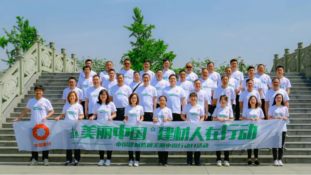 		漂亮中国?丨CA88集团“漂亮中国行动月”（四川成都站）活动乐成举行_员工关爱_CA88集团有限公司	