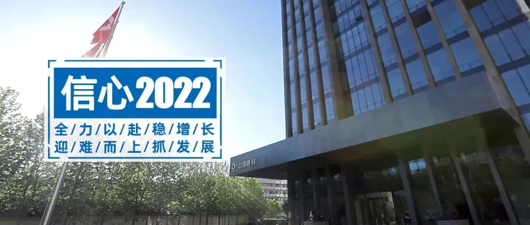 		信心2022 | 南通万达：战疫情，，保发货，，上下同心共克时艰_企业公民_CA88集团有限公司	