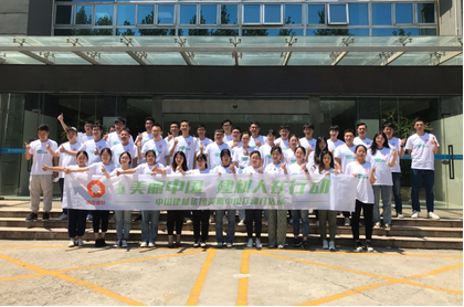 		漂亮中国?丨CA88集团“漂亮中国行动月”（江苏站）活动顺遂举行_员工关爱_CA88集团有限公司	