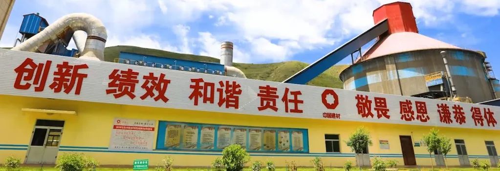 		CA88集团5家所属企业荣获2021年天下“清静文化建设树模企业”声誉称呼_责任动态_CA88集团有限公司	