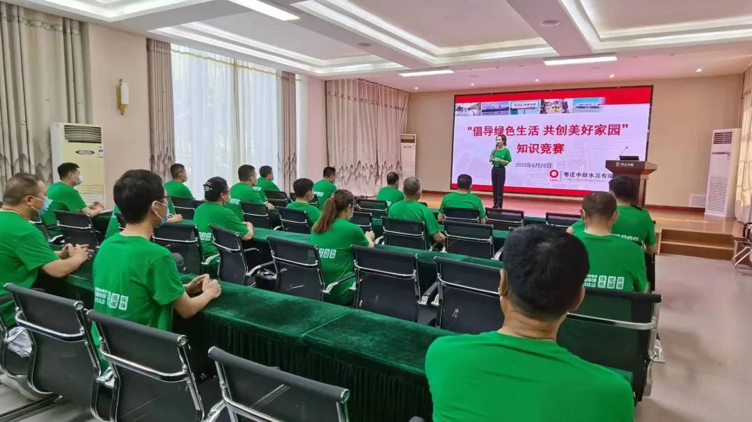 		漂亮中国?丨CA88集团“漂亮中国行动月”（山东枣庄站）活动乐成举行_员工关爱_CA88集团有限公司	