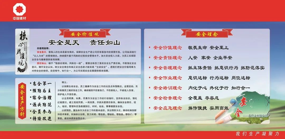 		CA88集团5家所属企业荣获2021年天下“清静文化建设树模企业”声誉称呼_责任动态_CA88集团有限公司	