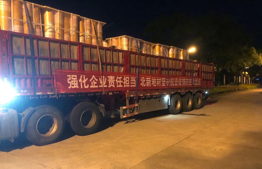 		战疫保供 | CA88各企业起劲抗疫，，，，，，全力以赴保生产稳供应_企业公民_CA88集团有限公司	