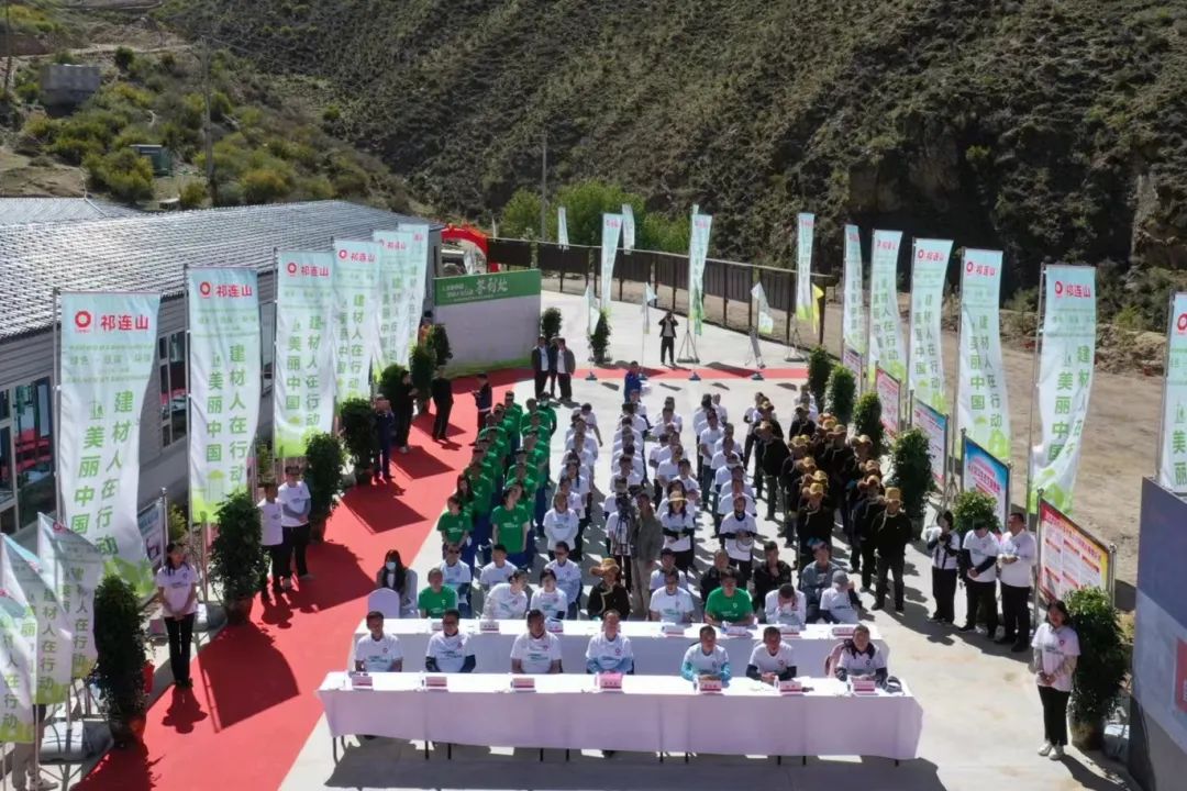 		漂亮中国?丨CA88集团“漂亮中国行动月”（西藏站）活动乐成举行_员工关爱_CA88集团有限公司	