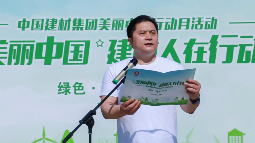 		漂亮中国?丨CA88集团“漂亮中国行动月”（四川成都站）活动乐成举行_员工关爱_CA88集团有限公司	