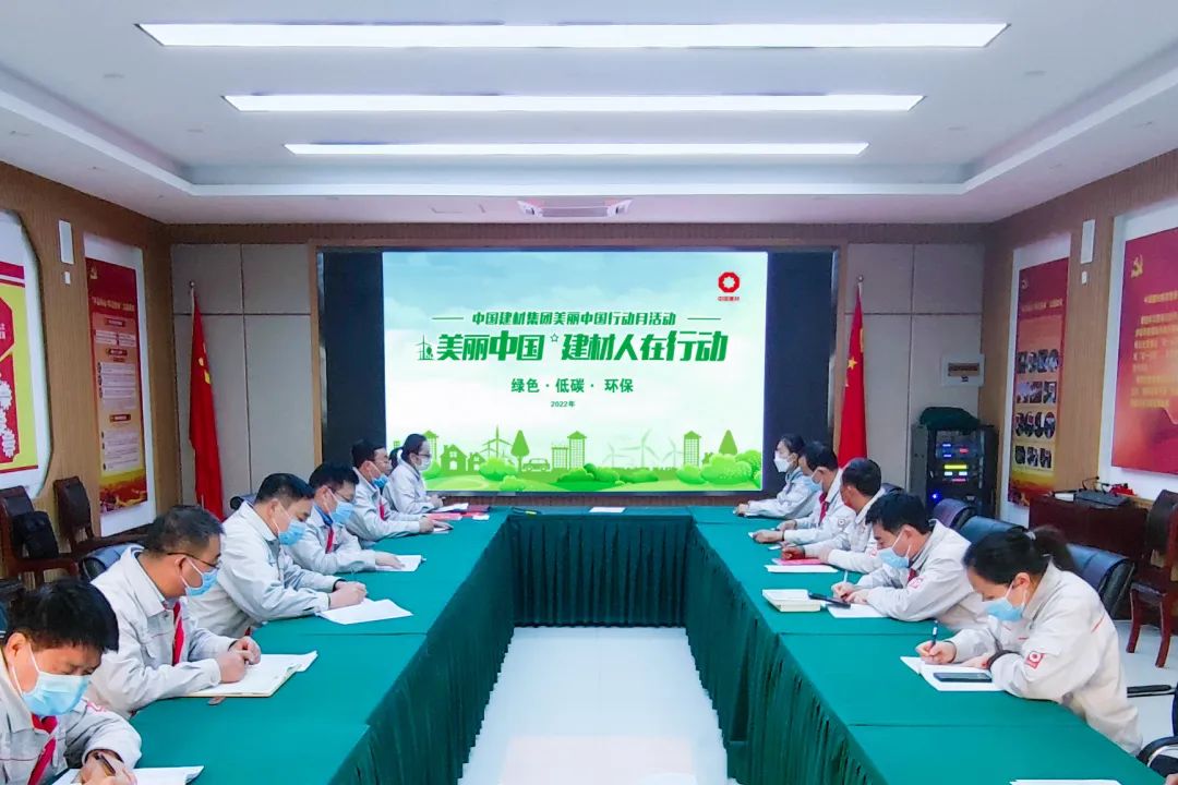 		漂亮中国?丨CA88集团“漂亮中国行动月”（山东站）活动乐成举行_员工关爱_CA88集团有限公司	