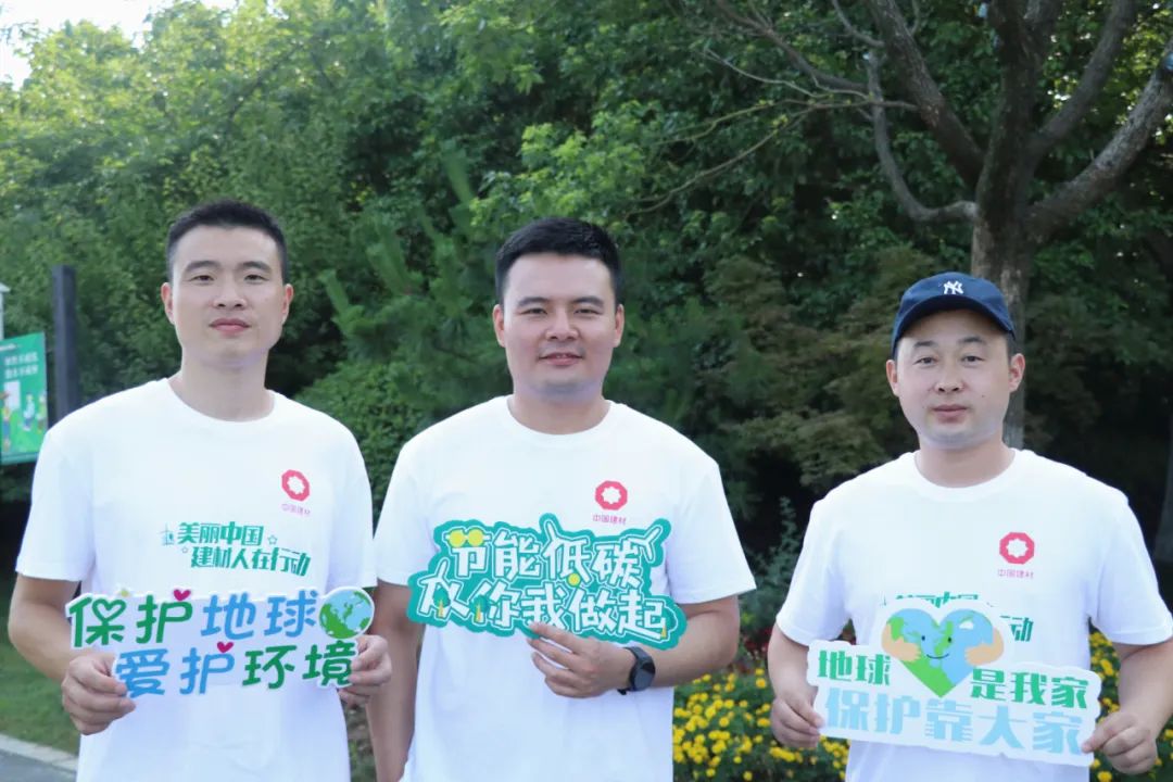 		漂亮中国 ?丨CA88集团“漂亮中国行动月”（浙江安吉站）活动圆满收官_员工关爱_CA88集团有限公司	