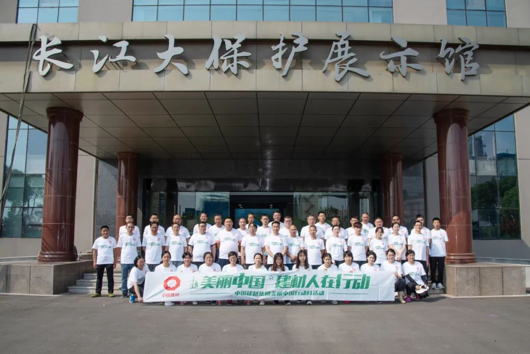 		漂亮中国?丨CA88集团“漂亮中国行动月”（江苏站）活动顺遂举行_员工关爱_CA88集团有限公司	