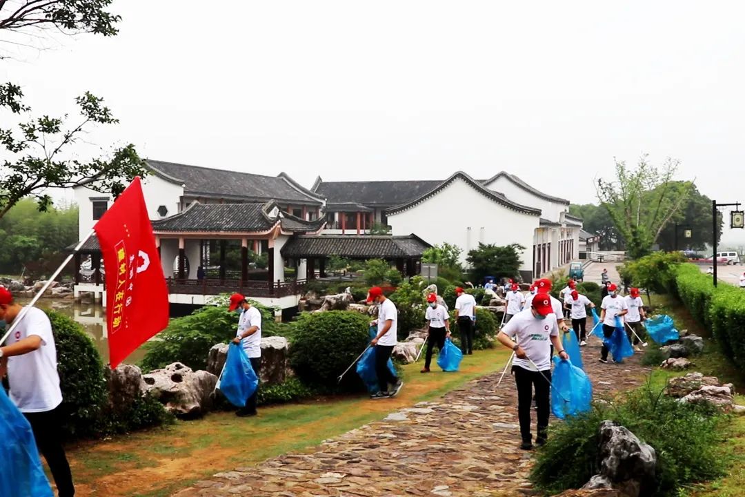 		漂亮中国 ③丨CA88集团“漂亮中国行动月”活动（江苏宜兴站）乐成举行_员工关爱_CA88集团有限公司	