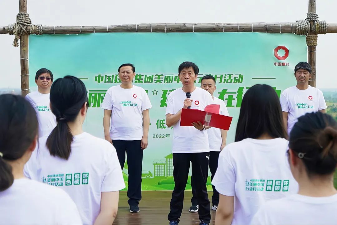 		漂亮中国?丨CA88集团“漂亮中国行动月”（江苏南京站）活动乐成举行_员工关爱_CA88集团有限公司	