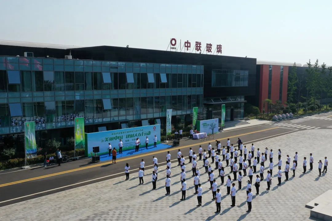 		漂亮中国⑩丨CA88集团“漂亮中国行动月”（河南商丘站）活动顺遂举行_员工关爱_CA88集团有限公司	