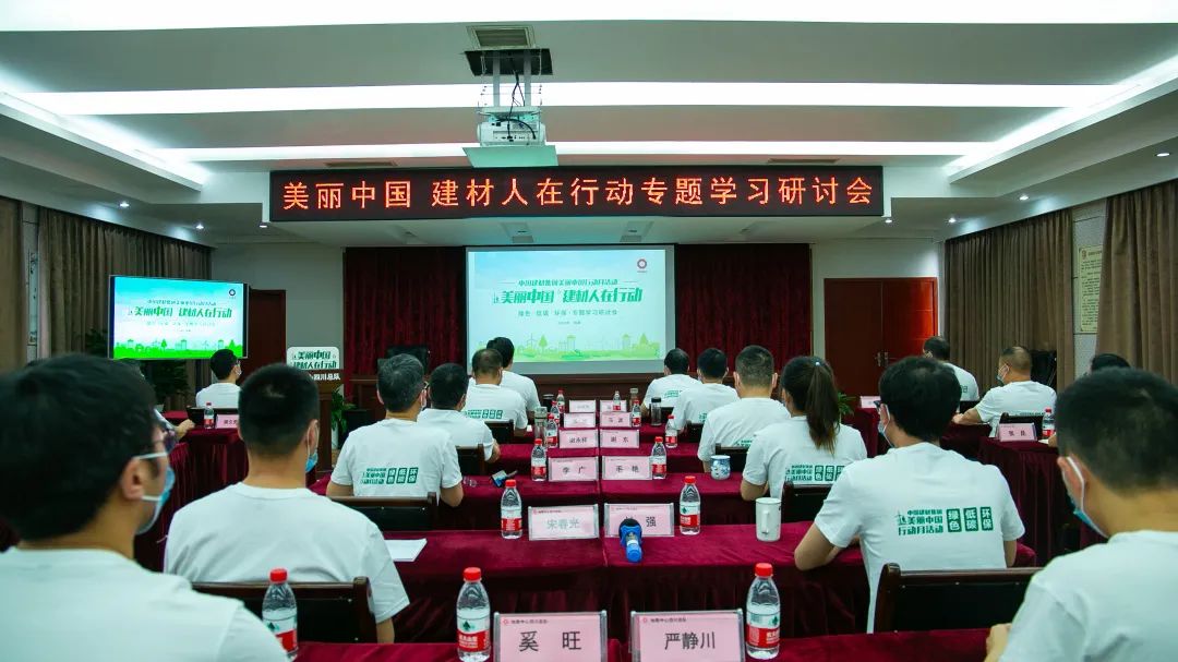 		漂亮中国?丨CA88集团“漂亮中国行动月”（四川成都站）活动乐成举行_员工关爱_CA88集团有限公司	