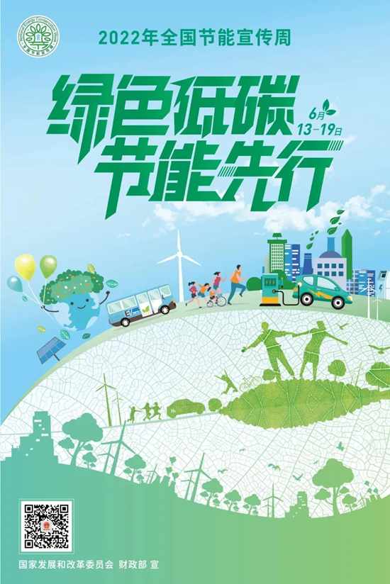 		落实“双碳”行动，，，，，共建漂亮家园，，，，，北新集团所属企业华构科技始终向前！_员工关爱_CA88集团有限公司	