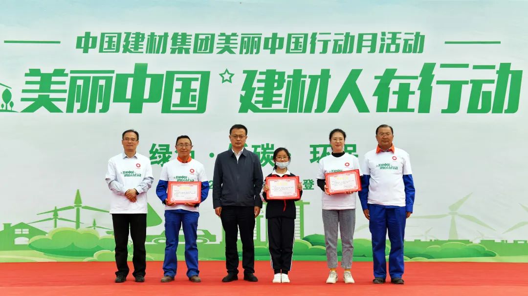 		漂亮中国 ②丨CA88集团“漂亮中国行动月”（甘肃永登站）活动顺遂举行_员工关爱_CA88集团有限公司	