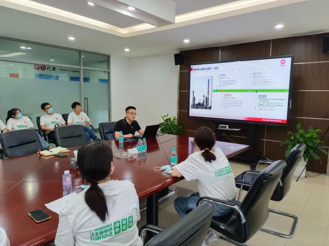 		漂亮中国?丨CA88集团“漂亮中国行动月”（江苏站）活动顺遂举行_员工关爱_CA88集团有限公司	