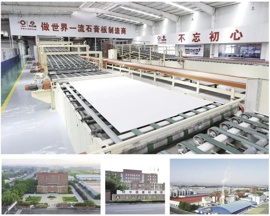 		刷新亲历者访谈 | 《企业视察报》专访泰山石膏贾同春：“差别化”治理是混改的灵魂_国企刷新行动_CA88集团有限公司	