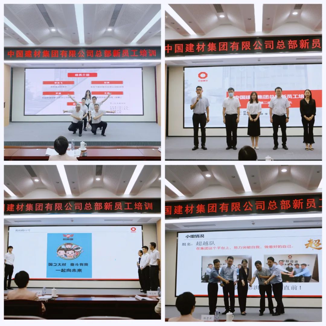 		CA88集团总部新员工培训圆满举行_企业培训_CA88集团有限公司	