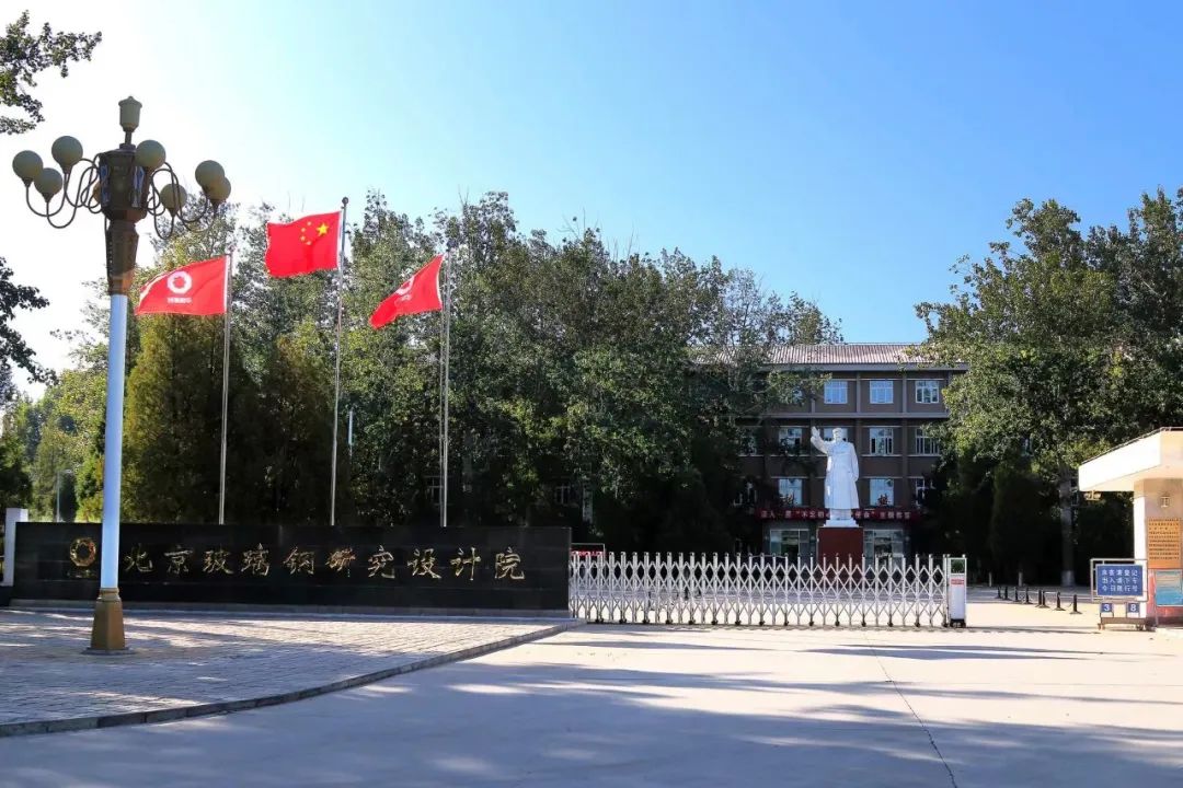 		CA88集团双百企业、科改树模企业在国资委审核中效果优异_国企刷新行动_CA88集团有限公司	