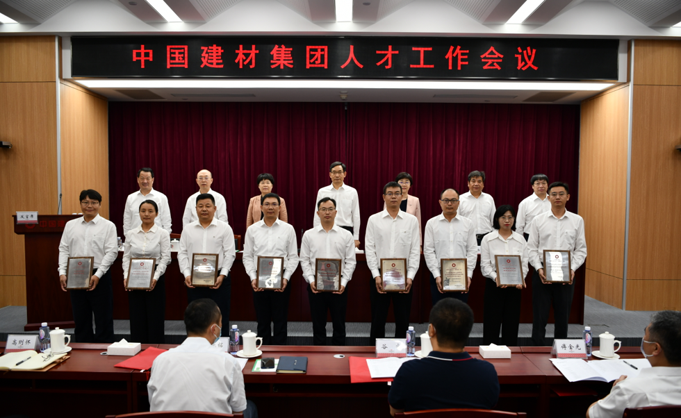 		CA88集团召开人才事情聚会_事情信息_CA88集团有限公司	