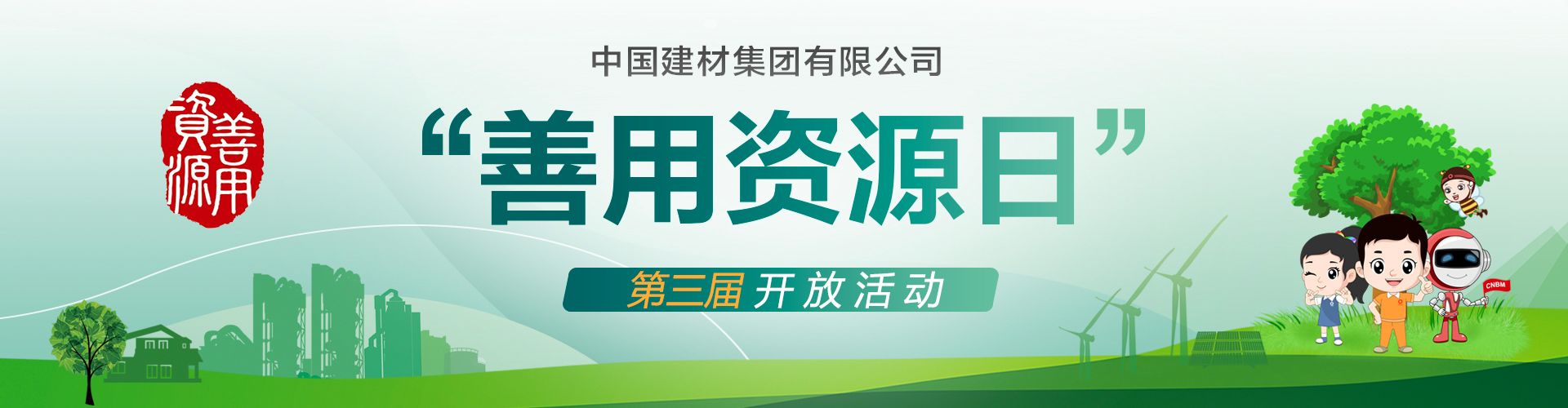 CA88(中国游)唯一官方网站