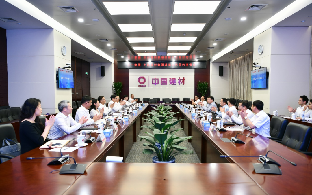 		CA88集团与三一集团签署战略相助协议_市场绩效_CA88集团有限公司	