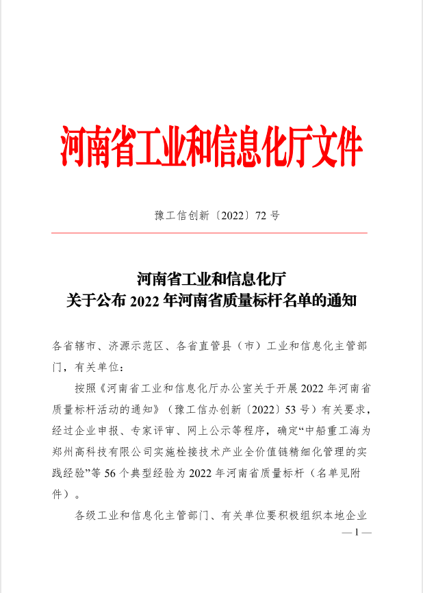 		诚信兴商 建材先行①丨南阳中联：坚持质量兴企 铸就诚信品牌_责任动态_CA88集团有限公司	