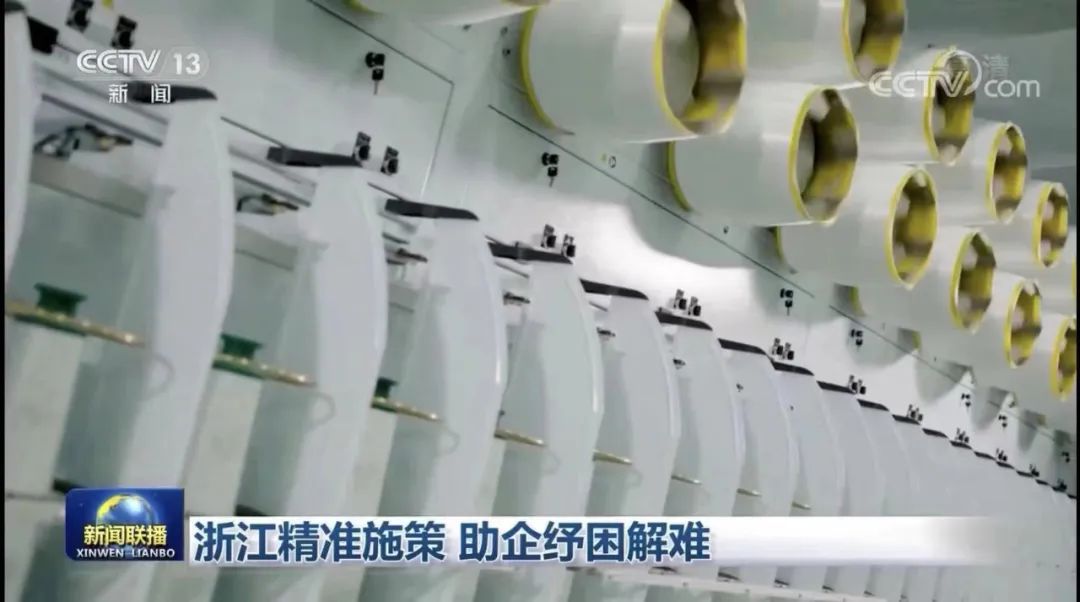 		信心2022| 北新建材、中国巨石登上央视《新闻联播》_责任动态_CA88集团有限公司	